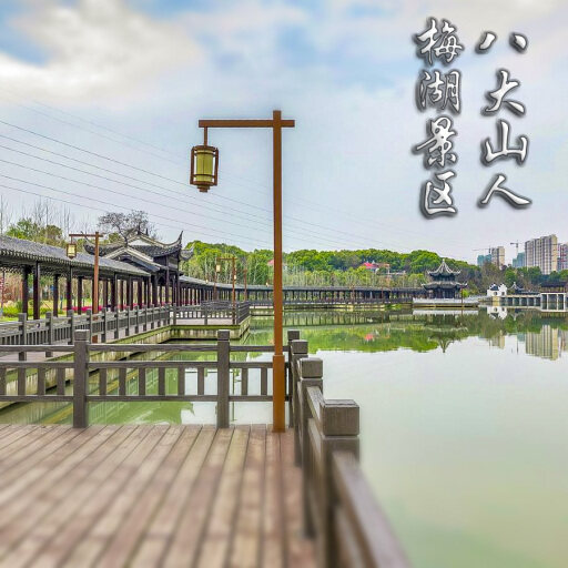 乐清怎样与 720 全景团队保持良好的沟通？